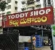 23 Toddy Victims Sent to De Adiction Centre in Hyderabad