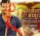 telugu.html