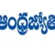 telugu.html
