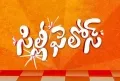 telugu.html