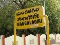 telugu.html