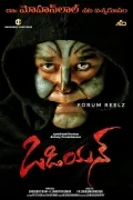 telugu.html