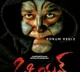 telugu.html