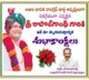 telugu.html