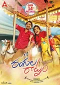 telugu.html
