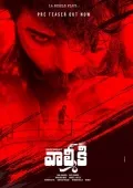 telugu.html
