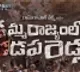 telugu.html