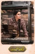 telugu.html
