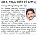 telugu.html