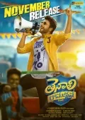 telugu.html