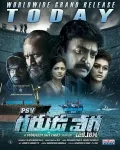 telugu.html