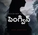 telugu.html