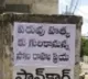 telugu.html
