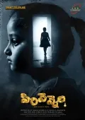 telugu.html