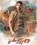 telugu.html