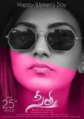 telugu.html