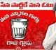 telugu.html