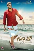 telugu.html