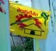 telugu.html