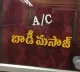 telugu.html