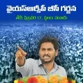 telugu.html