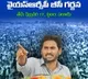 telugu.html