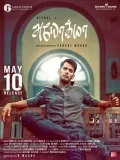 telugu.html