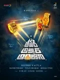 telugu.html