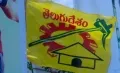 telugu.html