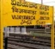 telugu.html
