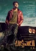 telugu.html