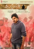 telugu.html