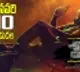 telugu.html