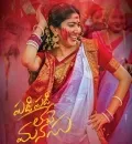 telugu.html