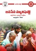 telugu.html