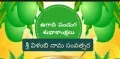 telugu.html