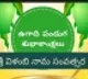 telugu.html