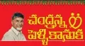 telugu.html