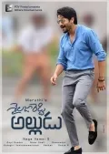 telugu.html