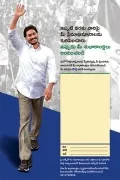 telugu.html