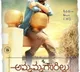 telugu.html