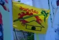 telugu.html