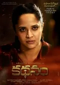 telugu.html