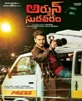 telugu.html