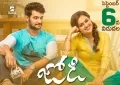 telugu.html