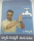 telugu.html