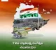 telugu.html