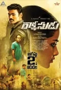 telugu.html