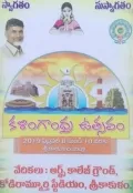 telugu.html