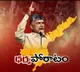 telugu.html